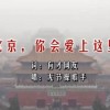苹果手机的口袋计算器